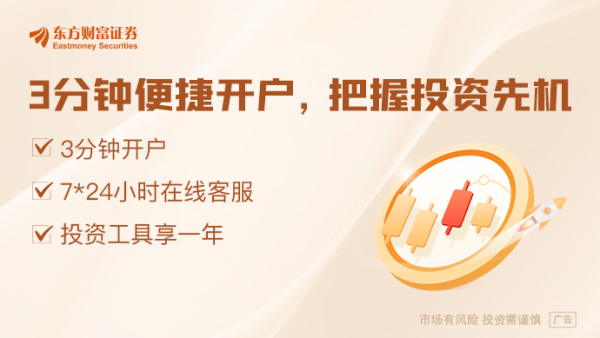 股票配资利率 5G-A规模化部署加速！低空经济、智慧园区等迎来黄金发展期